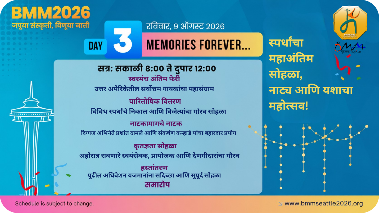 Convention schedule highlights for day four